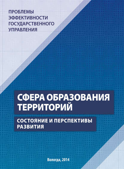 Проблемы и перспективы развития сетевой экономики проект