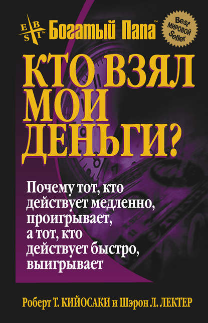 Успех! (Попурри)