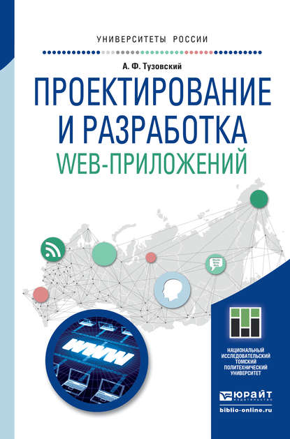 Как разработать web приложение и остаться 1с ником