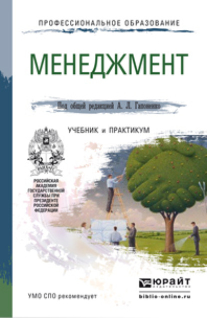 Книги для менеджеров проектов