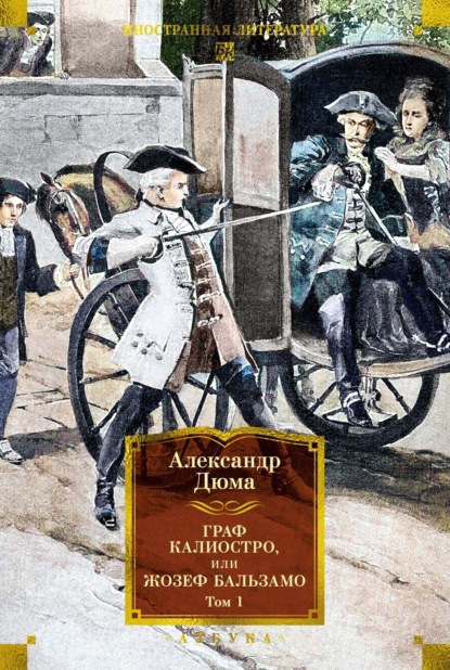 Записки врача