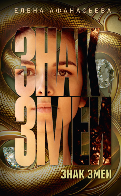 Драгоценный век российского детектива