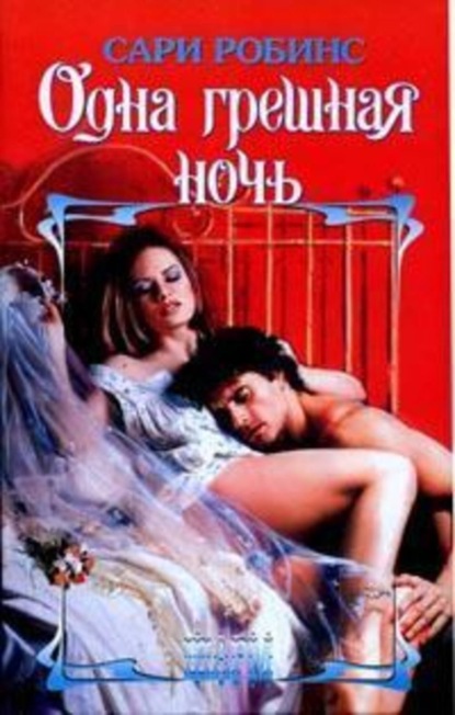 Сиротский приют Андерсен-Холл