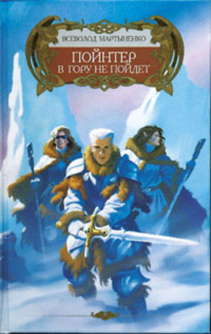 Собачий Глаз