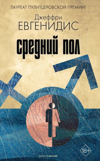 Мировые бестселлеры