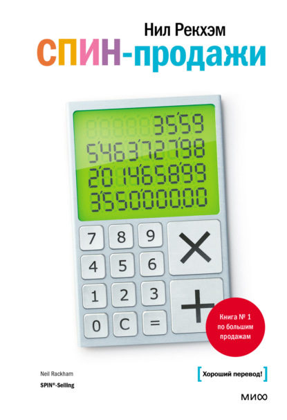 Белая серия. Классика бизнеса