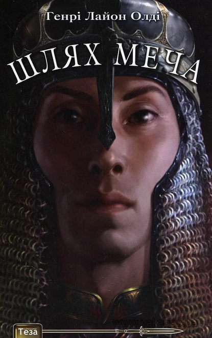 Кабірський цикл