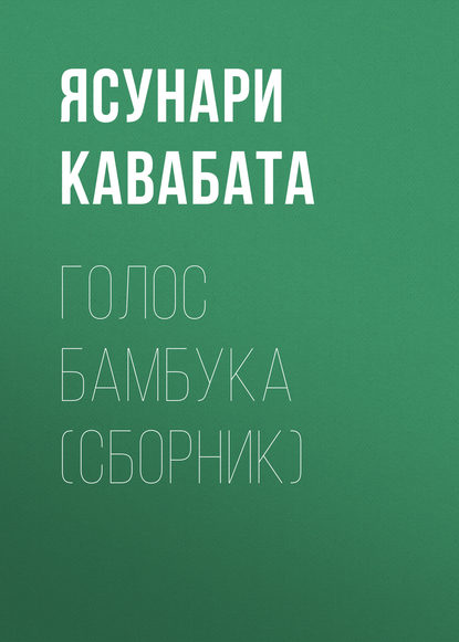 Восточная библиотека