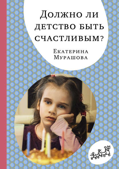 Признайтесь себе честно нужны ли вам книги когда есть телевидение кино компьютерные