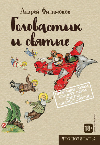 Что почитать?