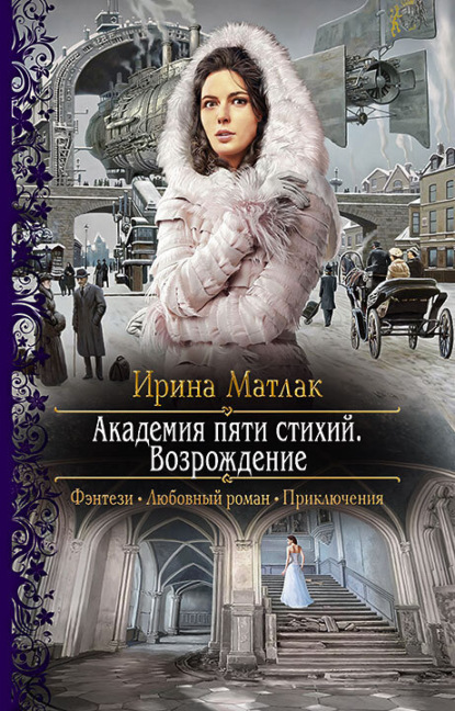 Мир Дагория