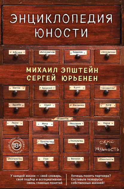 Филологический нон-фикшн