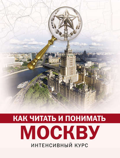 Как читать и понимать