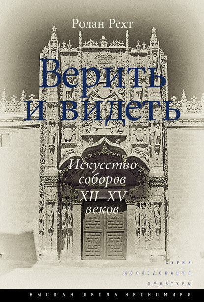 На книжной полке обитель мой век венец лавр