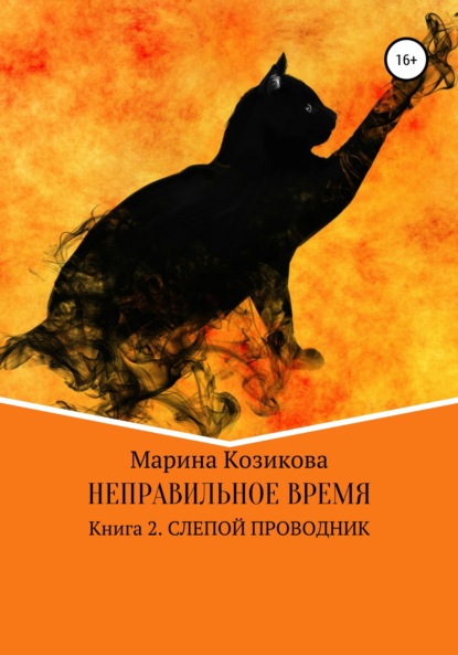 Коты в космосе