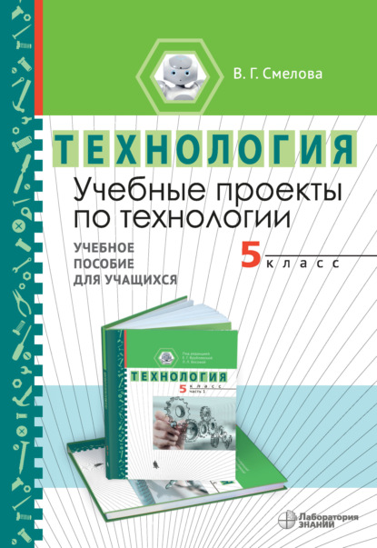 Книжка ширма 2 класс технология презентация