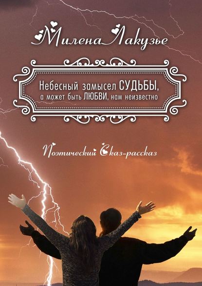 Ауди рассказы про любовь