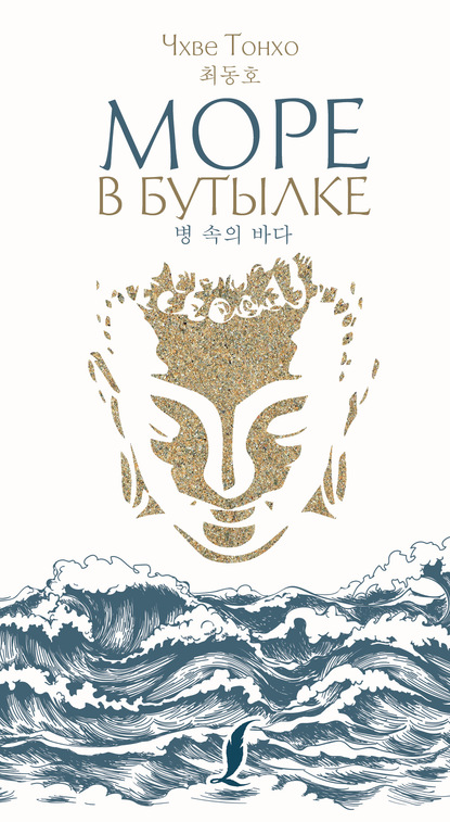 Корея. Лучшее