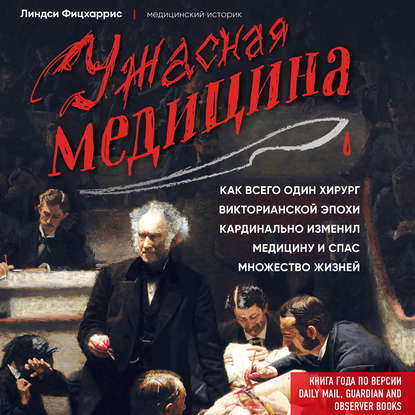 Подарочные издания. Медицина