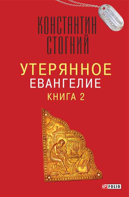 Заглянувший за горизонт