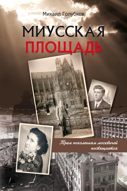 Библиотека русского ПЕН-центра