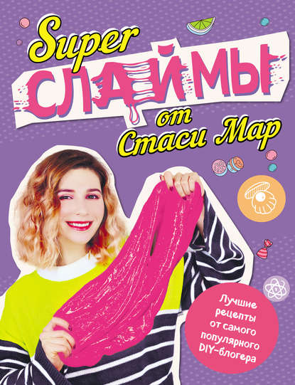 Поколение Z