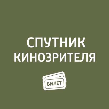 Новогодний Беспредел Скачать Онлайн