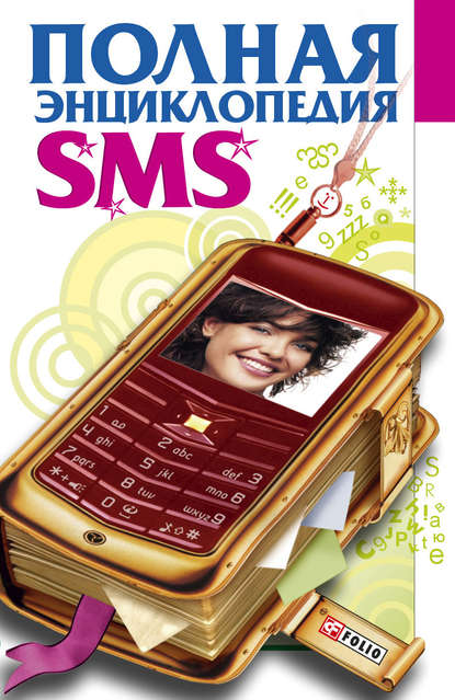 Домашняя библиотека