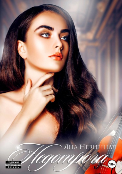 Перевоспитавшиеся бабники