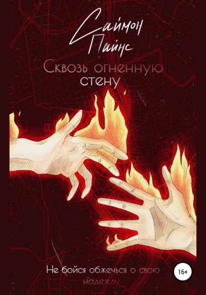 Книжный клуб Мирай