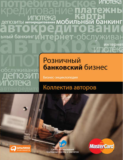 книга бизнес в россии читать онлайн