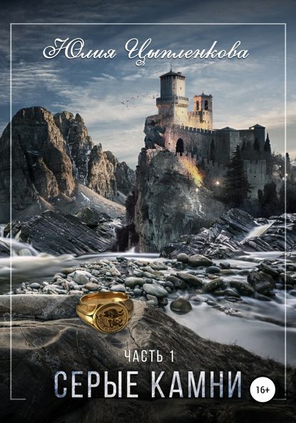 Исчезнувший мир