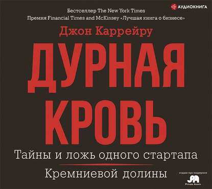 Бизнес и политика. XXI век