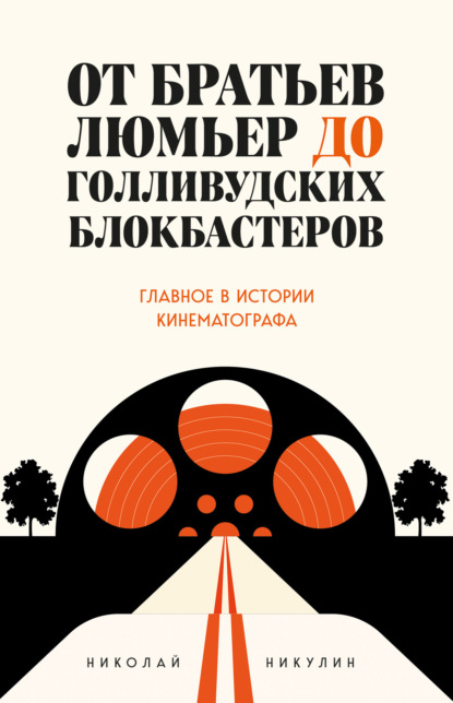 Springbooks. Корейские бестселлеры