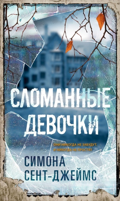 Черная серия