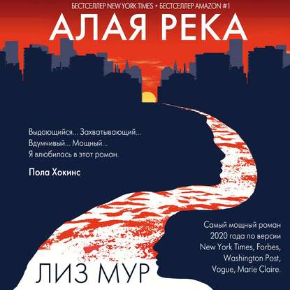 Новогодние Романы Слушать Онлайн