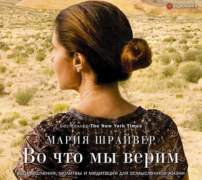 Книга для души