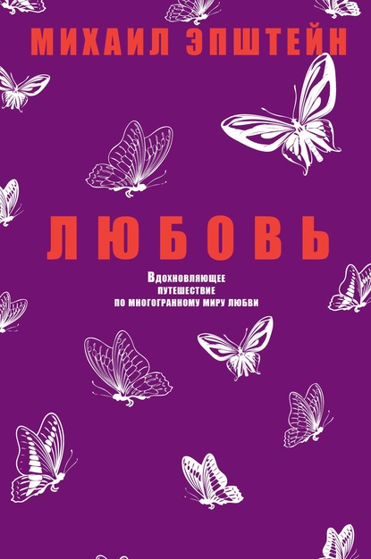 Философия жизни