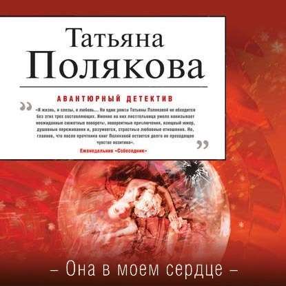 Детективный Новый Год Слушать Детективный Новый Год Слушать