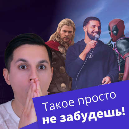 Про Богдана Новый Год Про Богдана Новый Год
