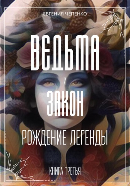 Маруся Козлова