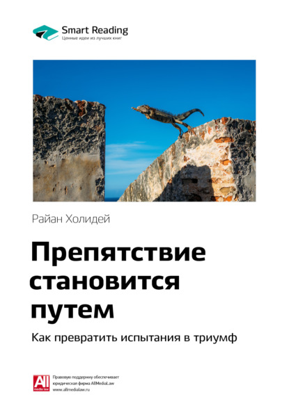 Письменно перескажи содержание своей любимой книги перед началом работы составь план в последнем