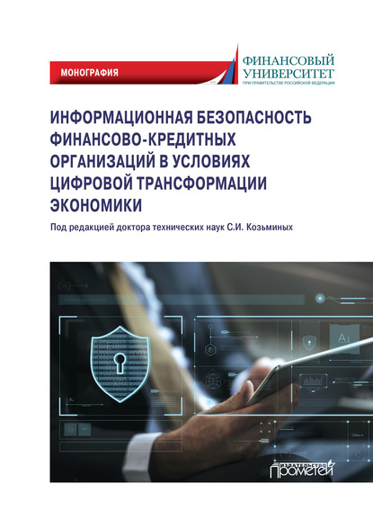 Что из перечисленного стало драйверами цифровой трансформации росатом ответы