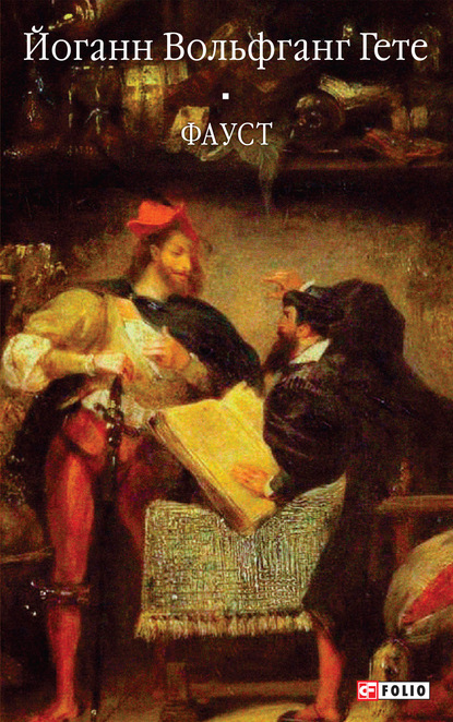 Бібліотека світової літератури