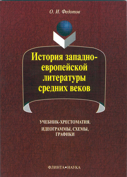 Дэвид уоткин история западноевропейской архитектуры