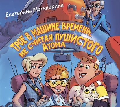 75 лет атомной промышленности