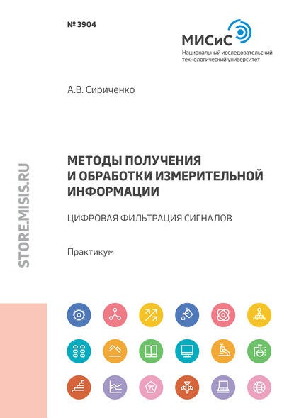 Pdf цифровая обработка изображений pdf