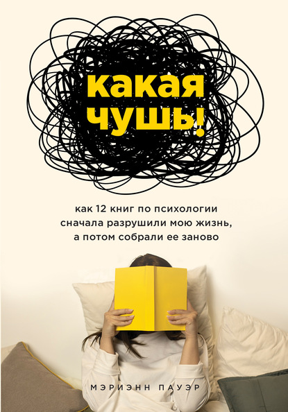 Телеграм каналы где можно скачать книги по психологии