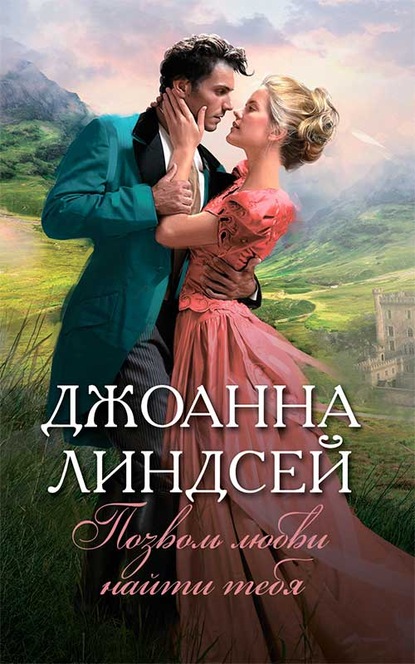 Семейство Рид