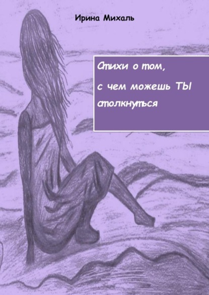 2 составь словесный портрет своего лучшего друга подумай чем ты можешь его порадовать